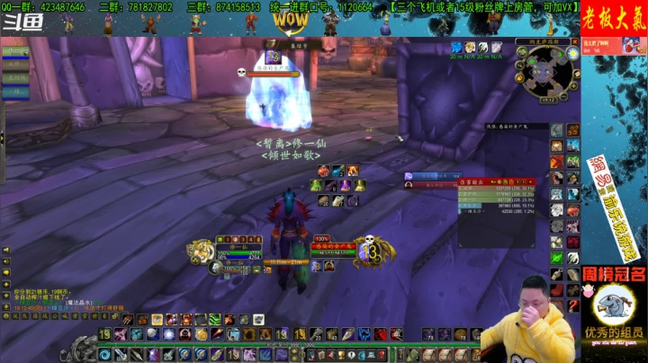 【2020-12-22 18点场】修一仙：电锤电锤，快出来！