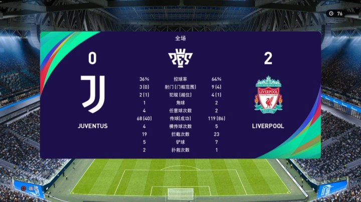 国联第三比赛日 BJFC v JDL