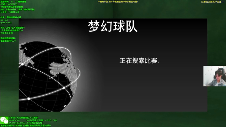 【2020-12-22 19点场】2K仔仔：今晚新卡包+测评韦德
