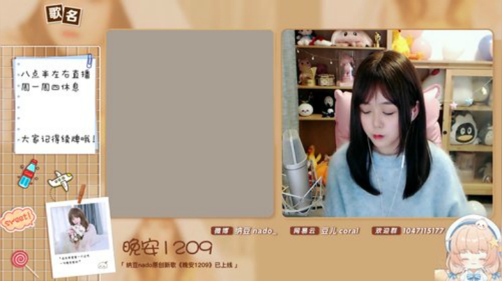 【二次元】纳豆nado的精彩时刻 20201223 00点场