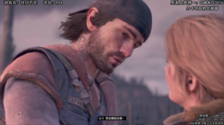 【2020-12-20 21点场】兔了了丶：【恐怖在线】：末日爆发