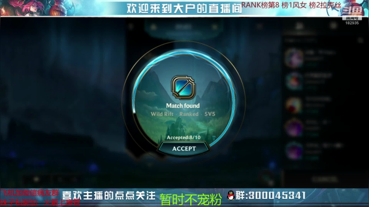 【2020-12-15 12点场】大户呀：听说看我直播的都上钻石了【视频轮播】