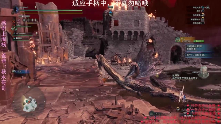 【2020-12-22 16点场】水丷水：^虫棍玩家 ^