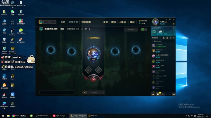 【2020-12-13 14点场】Ben4丶zz：国服宗师打野人 253872