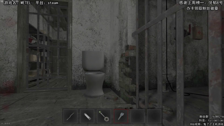 【2020-12-22 12点场】兔了了丶：【恐怖在线】：新恐怖游戏开荒