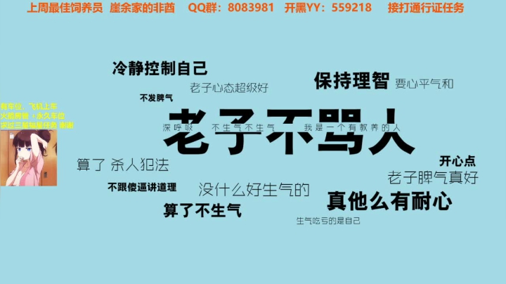 【2020-12-22 21点场】崖余暴力娘：【有车位】欢迎光临请上楼~