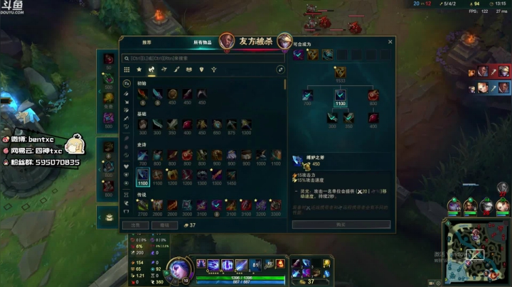 【2020-12-15 15点场】Ben4丶zz：国服宗师打野人 253872