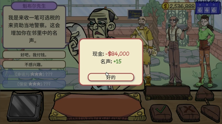 【2020-12-23 17点场】主播杨树：烙饼人集合！