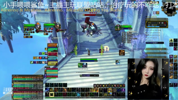 【魔兽世界】灌装啤酒少女的精彩时刻 20201223 02点场