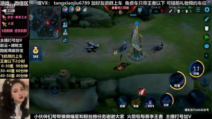 澜16分加五杀，带飞40多星队友完整版