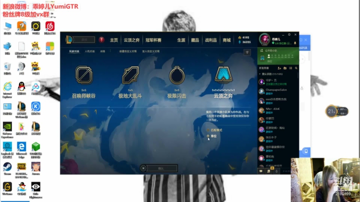 【2020-12-22 23点场】GTR乖婷儿：【乖婷儿】冬至快乐~