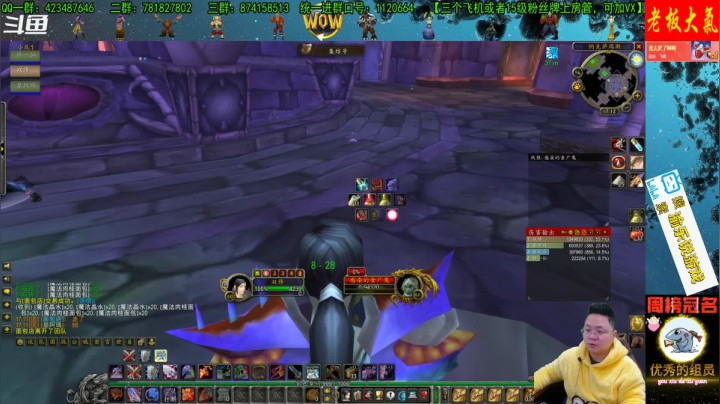 【2020-12-22 16点场】修一仙：电锤电锤，快出来！