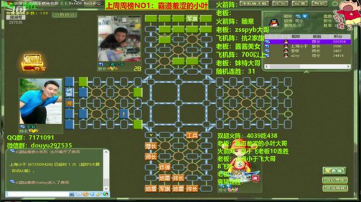 【棋牌娱乐】恶蚊子的精彩时刻 20201223 08点场