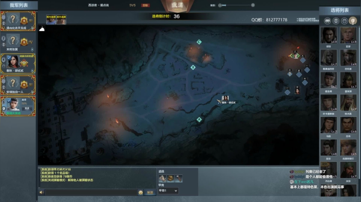 【2020-12-18 20点场】归海念一刀：晚上八点典韦教学！