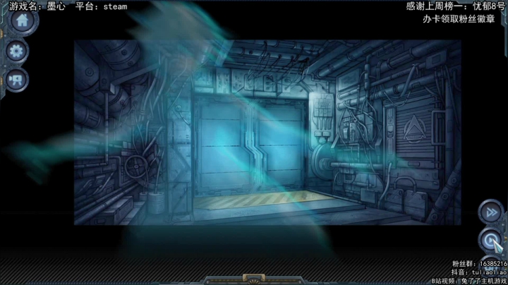 【2020-12-21 21点场】兔了了丶：【墨心】：国产悬疑游戏全章节