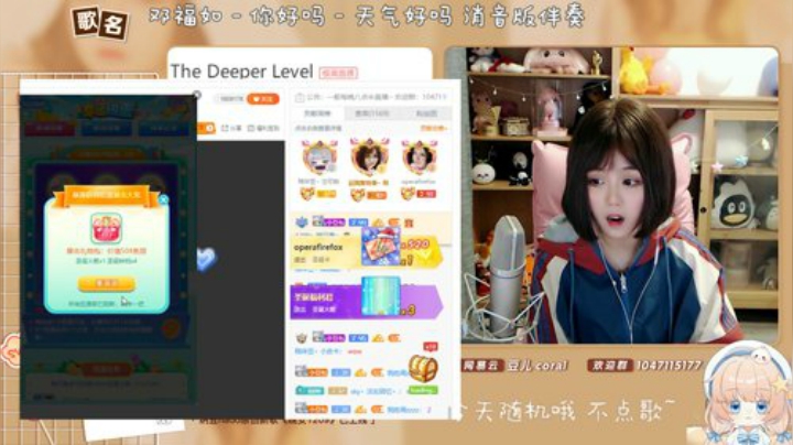 【二次元】纳豆nado的精彩时刻 20201223 23点场
