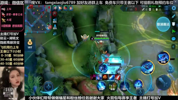 40星 21杀 满分澜朋友带飞小姐姐完整版