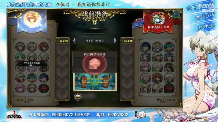 【2020-12-22 14点场】炎帝欧光：第九届涅槃杯开赛每晚8点10点