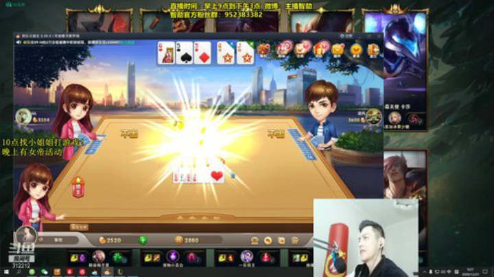 【英雄联盟】智勋勋勋勋的精彩时刻 20201223 09点场