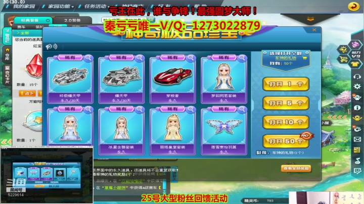 【2020-12-23 13点场】圆梦大师丶秦珂：7点半架雷诺吕布来锤