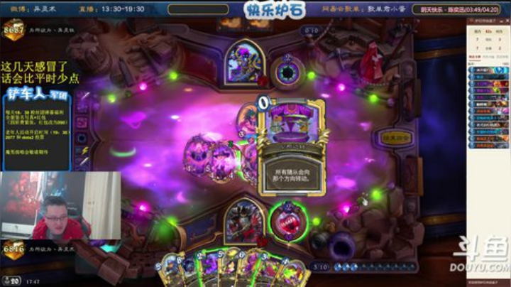 【炉石传说】异灵术老师的精彩时刻 20201223 17点场