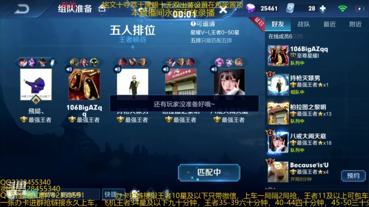 【2020-12-23 06点场】飞总er阿：国服猴子一张办卡永久上车