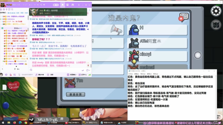 【2020-12-21 22点场】小盒子u：小盒子：铁锅炖大鹅 鹅鹅鹅~~