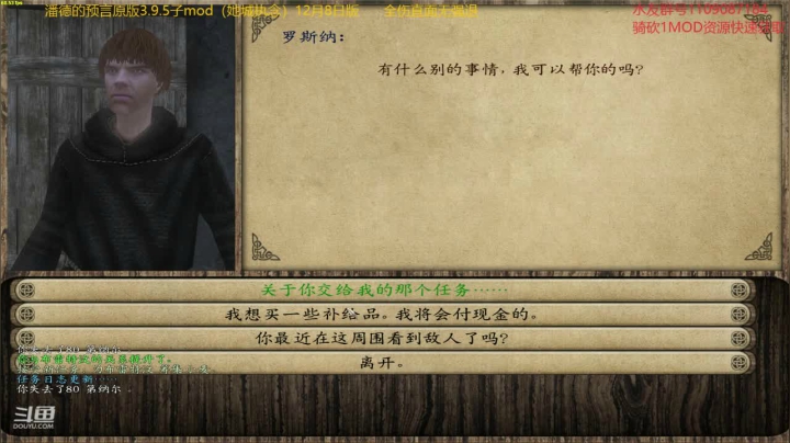 【2020-12-22 16点场】鹰DDDDD：开局一匹马