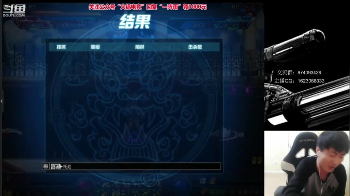 【2020-12-23 19点场】庄大崩：几家欢喜几家愁