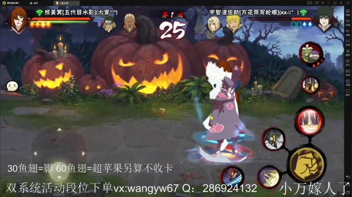 【2020-12-22 17点场】佐助是真的像小万：外卖：搅动12胜+超