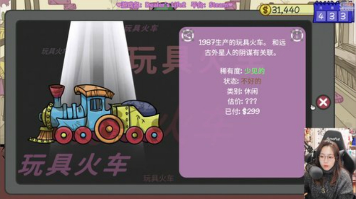 【主机其他游戏】甜心战士的精彩时刻 20201223 00点场