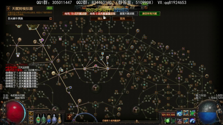 【2020-12-19 19点场】圣光蜗牛丶：丐版5废双持内布利斯~