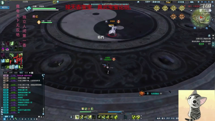 【2020-12-20 20点场】Ezreal丨大人：灬云别雪っ