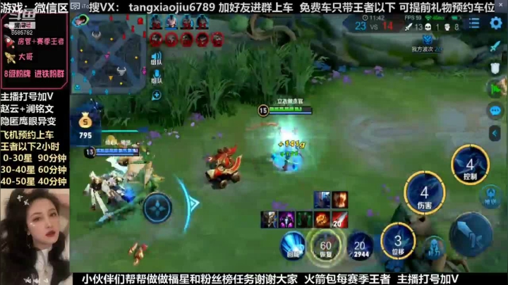 澜五杀集锦，杀疯了
