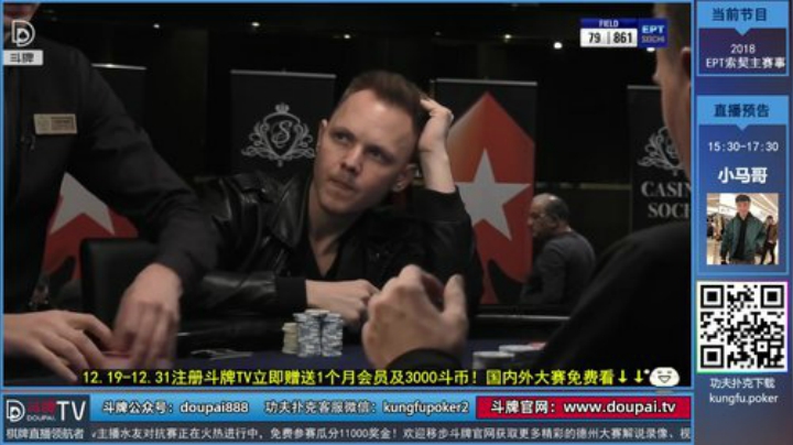 【棋牌娱乐】斗牌TV的精彩时刻 20201223 00点场