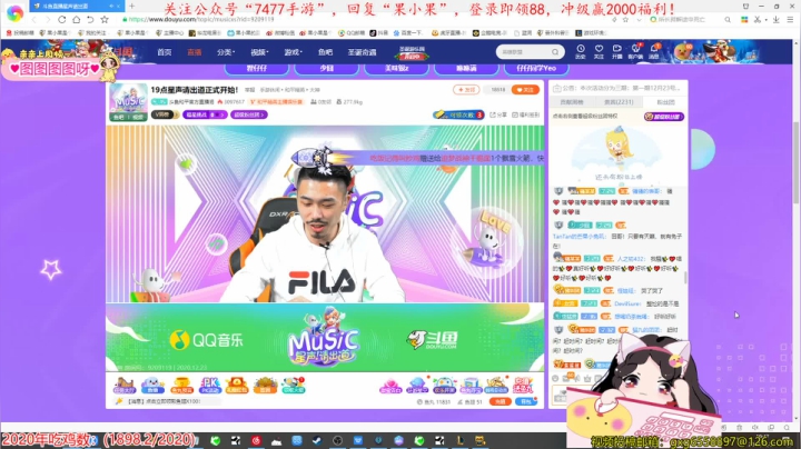 【2020-12-23 19点场】果小果是个弟弟：果小果：唱歌大赛我来辣