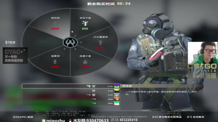 【2020-12-22 11点场】CSGO2ge：【二哥】又老一岁，ROLL顶级鼠标