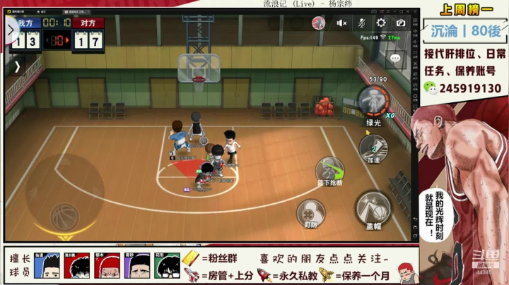 【2020-12-22 21点场】SpL丶赞gg：【赞gg】凡尔赛篮球手~！