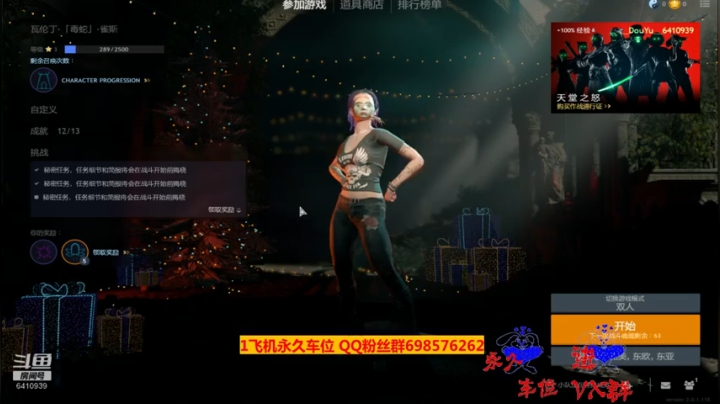 【2020-12-22 12点场】灬点叔灬大伟：❤❤服务器重启❤