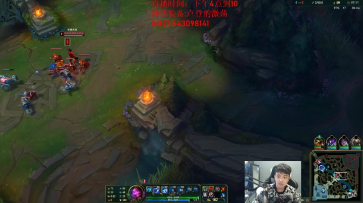 【2020-12-23 15点场】LOL丶摇摆：小鱼人教学局.18分钟必三件套玩法!