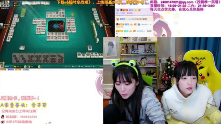 【英雄联盟】不2不叫周淑怡的精彩时刻 20201223 00点场