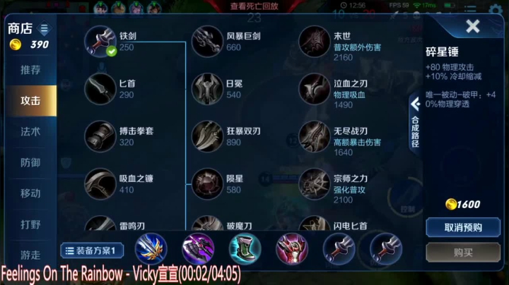 【2020-12-22 22点场】sViper丶阿灿：阿灿：雾茫茫~