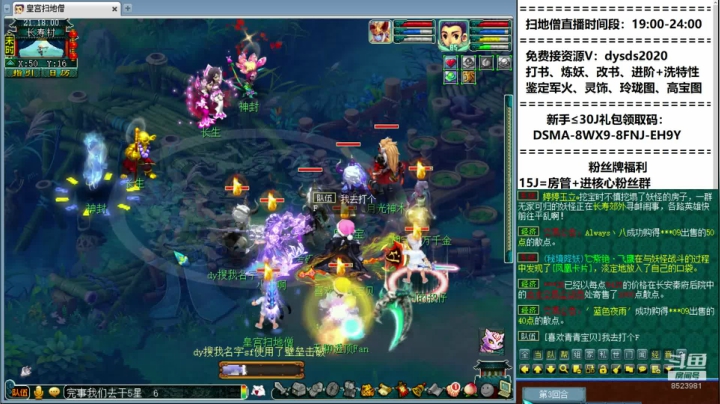 【2020-12-21 20点场】皇宫扫地僧：武神坛决赛解说