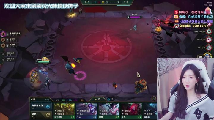 【2020-12-23 10点场】白菇凉：白菇凉:打游戏，，，