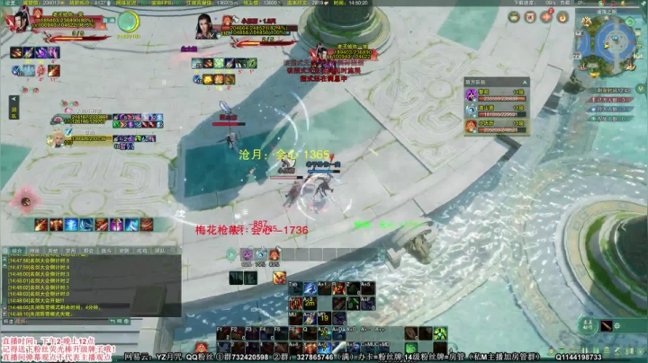 【2020-12-22 14点场】丶月咒：【月咒】天策竞技一下！