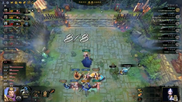 【2020-12-23 00点场】程可爱keai：生活不易 小程叹气