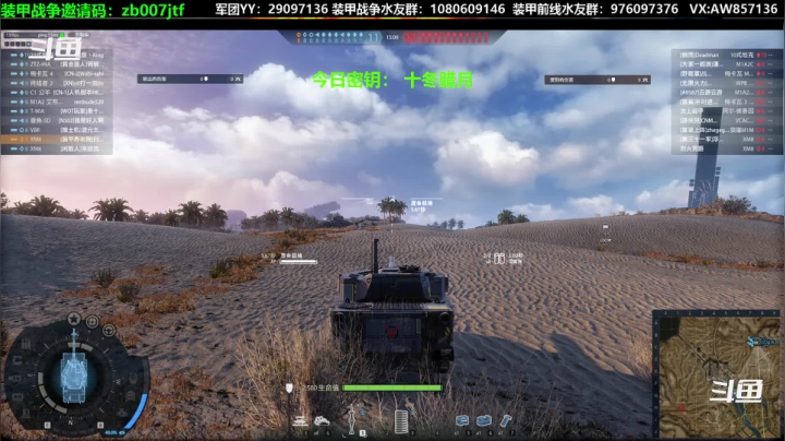 【2020-12-21 14点场】機械師丶：全新特别行动和0.34版本在本周同步开启