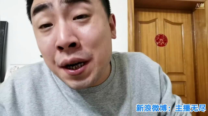 【2020-12-23 00点场】无尽无尽的无尽：饿了啊，吃点啊啊，，，