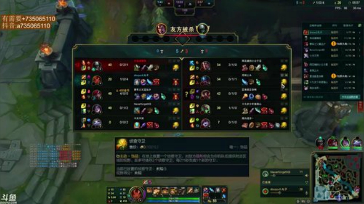 【英雄联盟】小丸子因因的精彩时刻 20201223 00点场