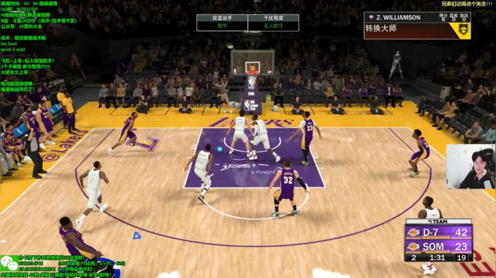 【2020-12-19 19点场】2K仔仔：【仔仔】NBA2K21次世代MT